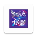 gk in gujarati android application logo